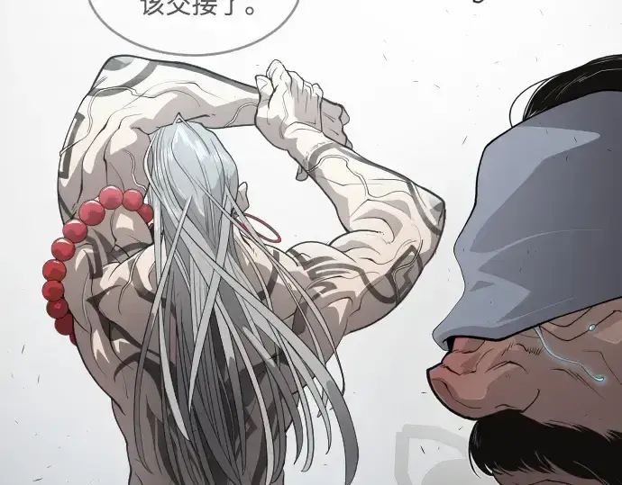 漫画《超人的时代》第二季 第39话第199张图