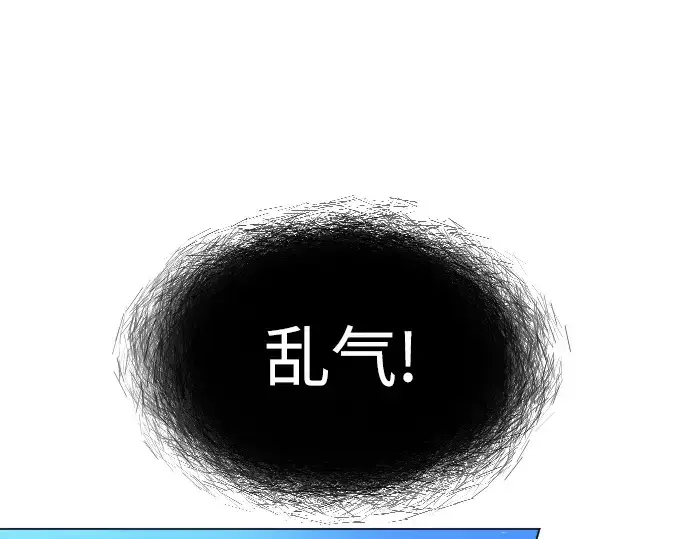 漫画《超人的时代》第二季 第39话第203张图