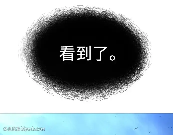 漫画《超人的时代》第二季 第39话第208张图