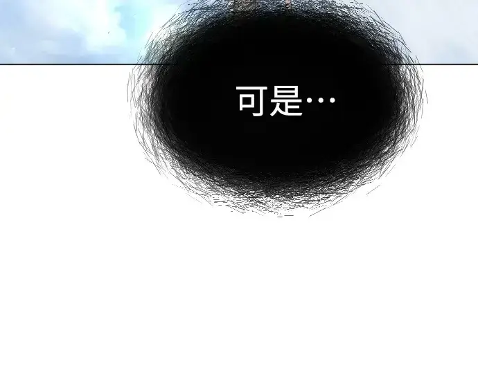 漫画《超人的时代》第二季 第39话第211张图