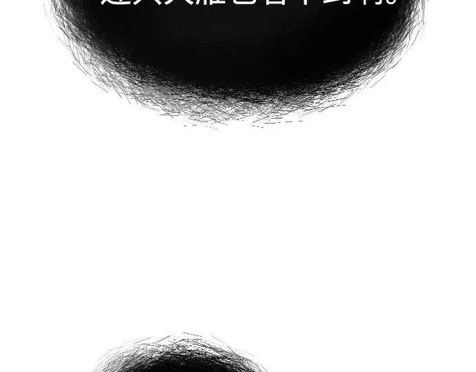 漫画《超人的时代》第二季 第39话第215张图