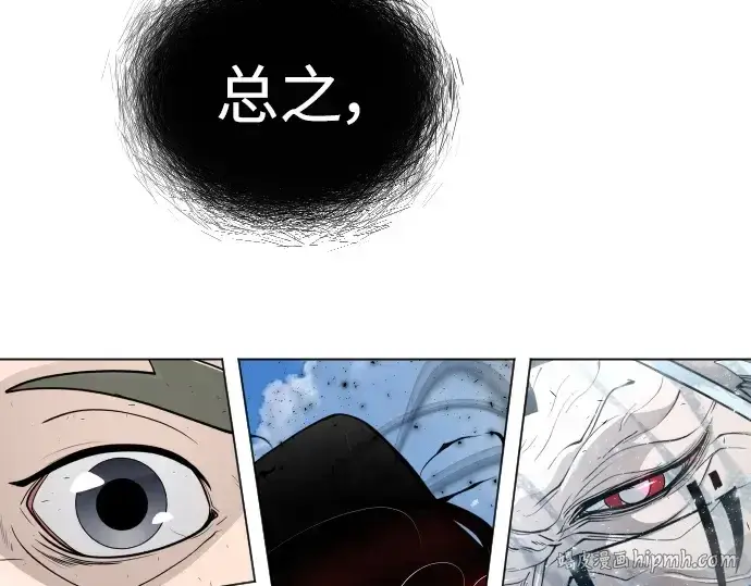 漫画《超人的时代》第二季 第39话第216张图