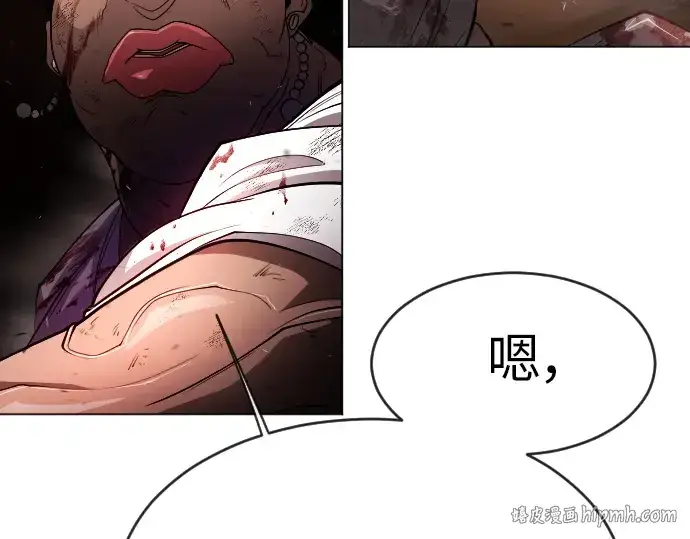 漫画《超人的时代》第二季 第39话第40张图