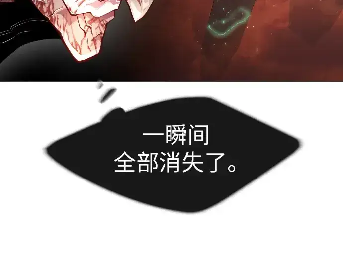 漫画《超人的时代》第二季 第39话第46张图