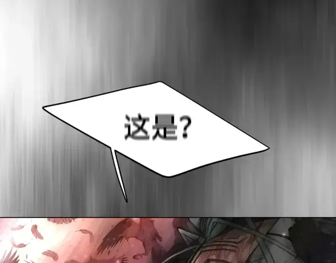 漫画《超人的时代》第二季 第39话第6张图