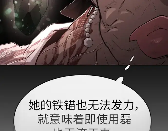 漫画《超人的时代》第二季 第39话第62张图