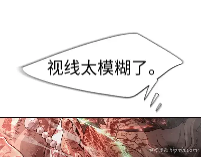 漫画《超人的时代》第二季 第39话第72张图