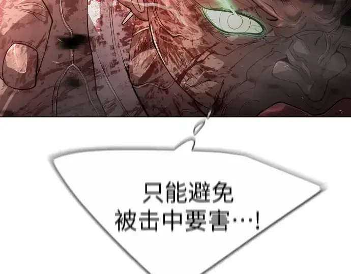 漫画《超人的时代》第二季 第39话第73张图