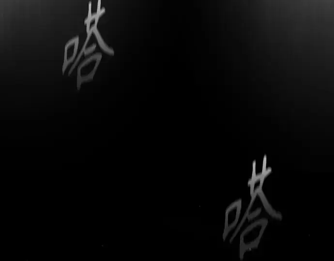 漫画《超人的时代》第二季 第39话第94张图