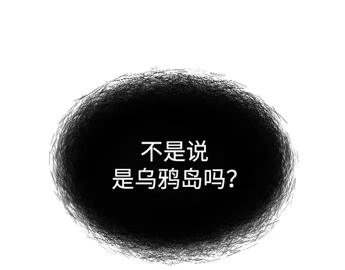 漫画《超人的时代》第二季 第40话第10张图