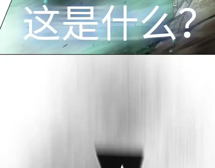 漫画《超人的时代》第二季 第40话第113张图