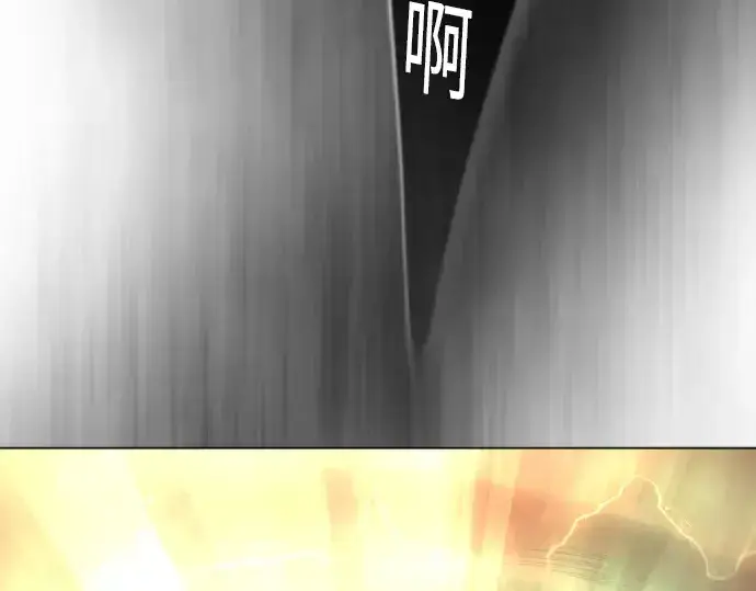 漫画《超人的时代》第二季 第40话第119张图