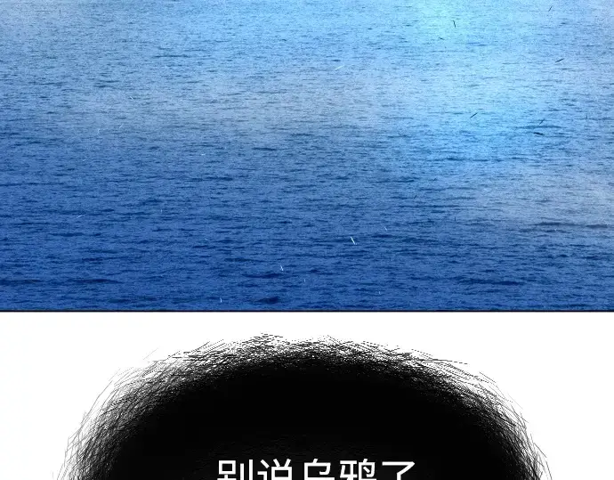 漫画《超人的时代》第二季 第40话第12张图