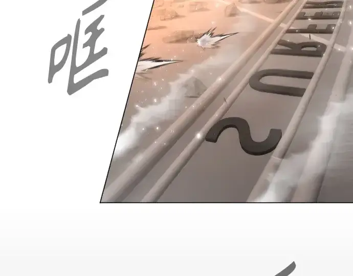 漫画《超人的时代》第二季 第40话第130张图