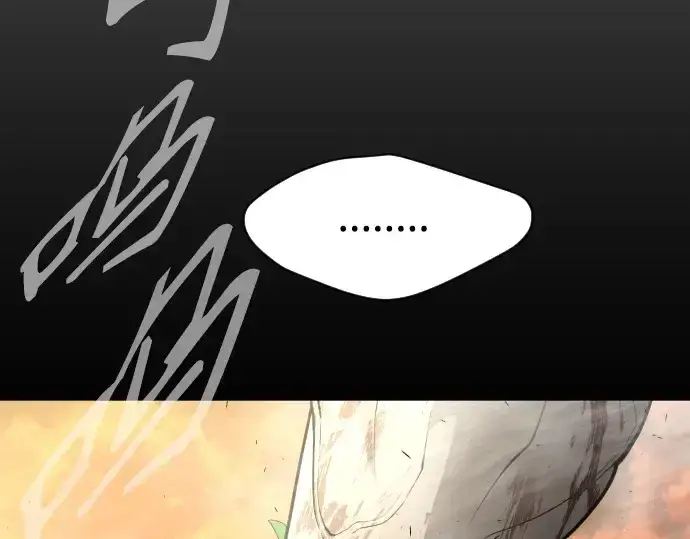 漫画《超人的时代》第二季 第40话第133张图