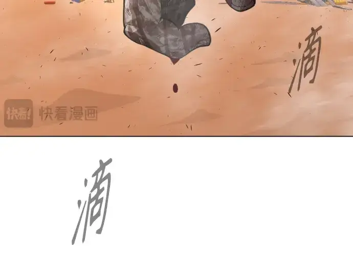 漫画《超人的时代》第二季 第40话第135张图