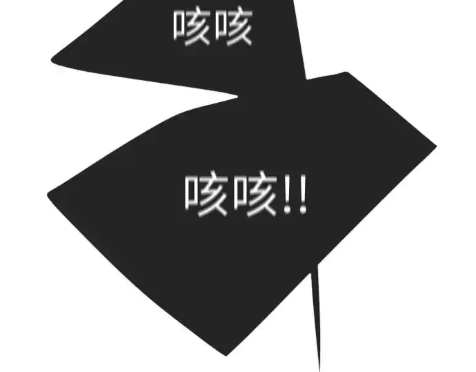 漫画《超人的时代》第二季 第40话第140张图