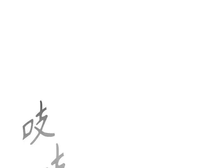 漫画《超人的时代》第二季 第40话第150张图