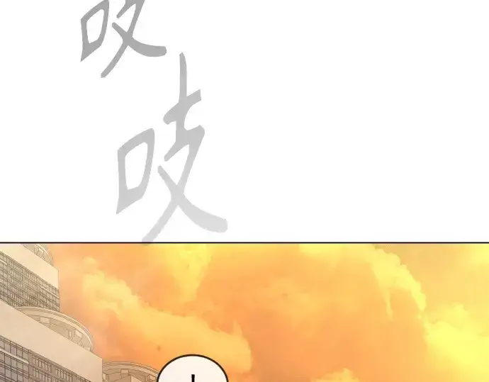 漫画《超人的时代》第二季 第40话第151张图
