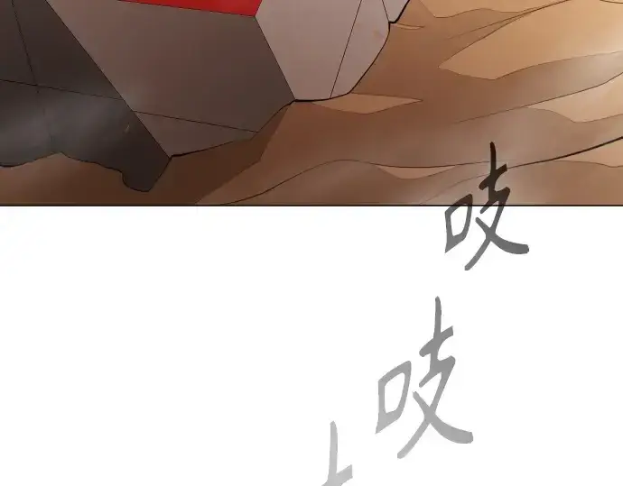 漫画《超人的时代》第二季 第40话第153张图
