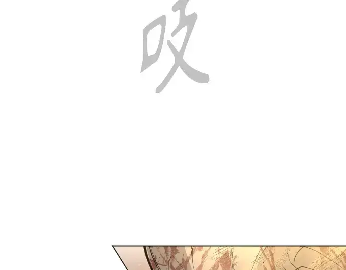 漫画《超人的时代》第二季 第40话第154张图