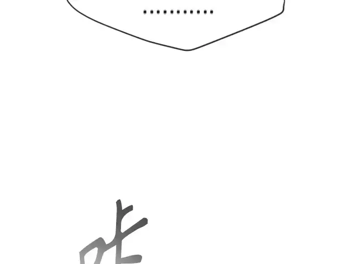漫画《超人的时代》第二季 第40话第156张图