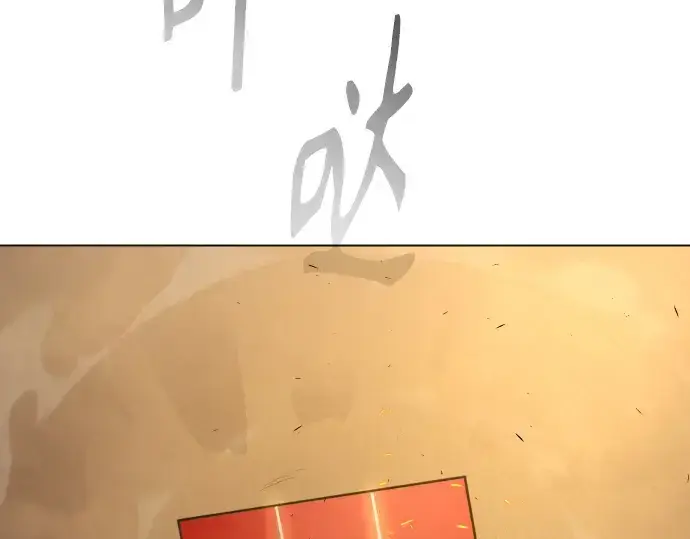 漫画《超人的时代》第二季 第40话第157张图