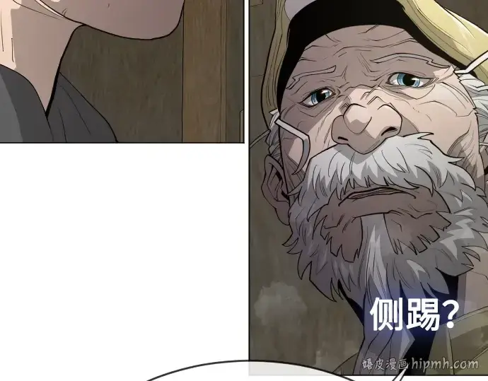 漫画《超人的时代》第二季 第40话第176张图
