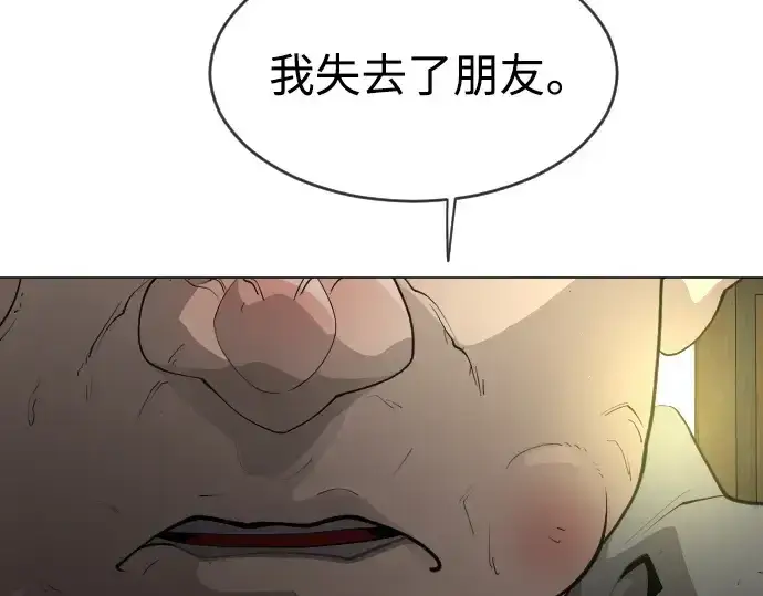 漫画《超人的时代》第二季 第40话第178张图