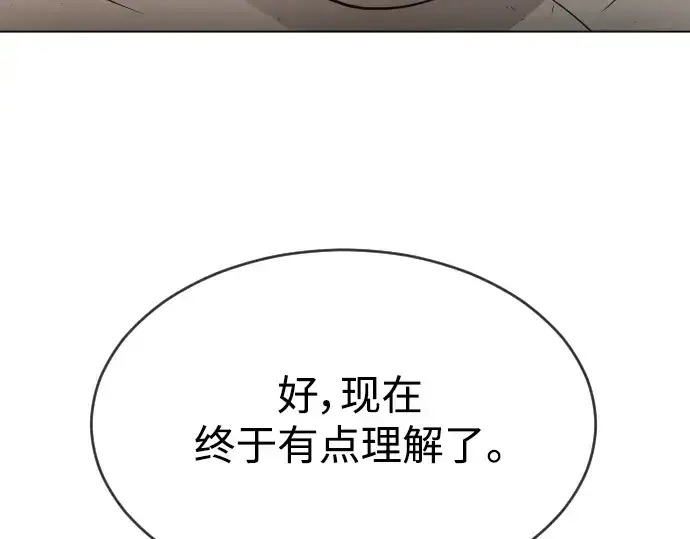 漫画《超人的时代》第二季 第40话第181张图
