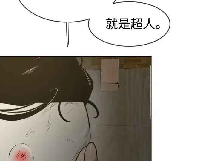 漫画《超人的时代》第二季 第40话第185张图