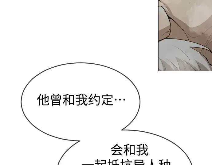 漫画《超人的时代》第二季 第40话第187张图