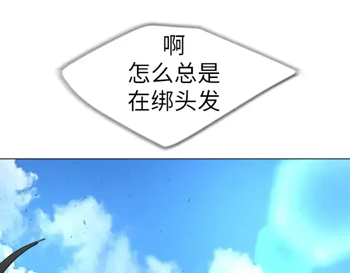 漫画《超人的时代》第二季 第40话第193张图