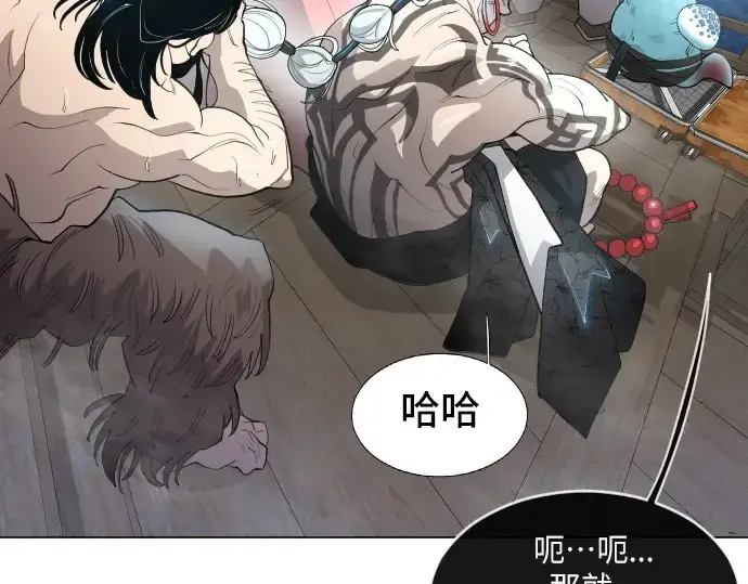 漫画《超人的时代》第二季 第40话第198张图
