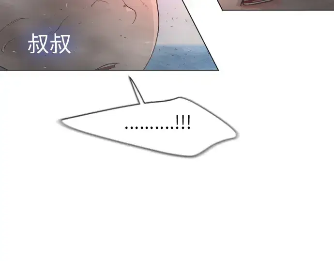 漫画《超人的时代》第二季 第40话第213张图