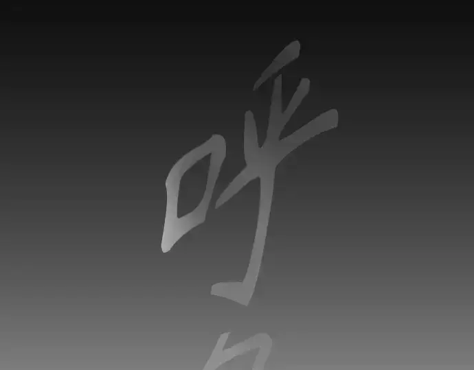 漫画《超人的时代》第二季 第40话第217张图