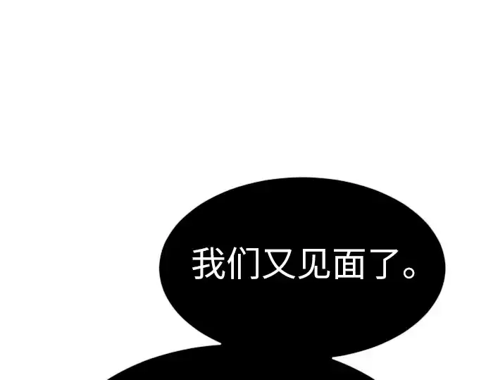 漫画《超人的时代》第二季 第40话第225张图
