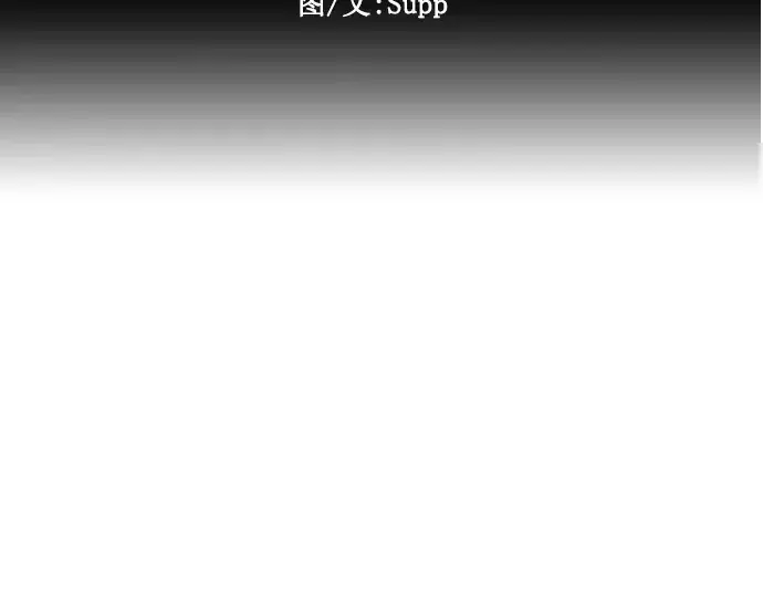 漫画《超人的时代》第二季 第40话第23张图
