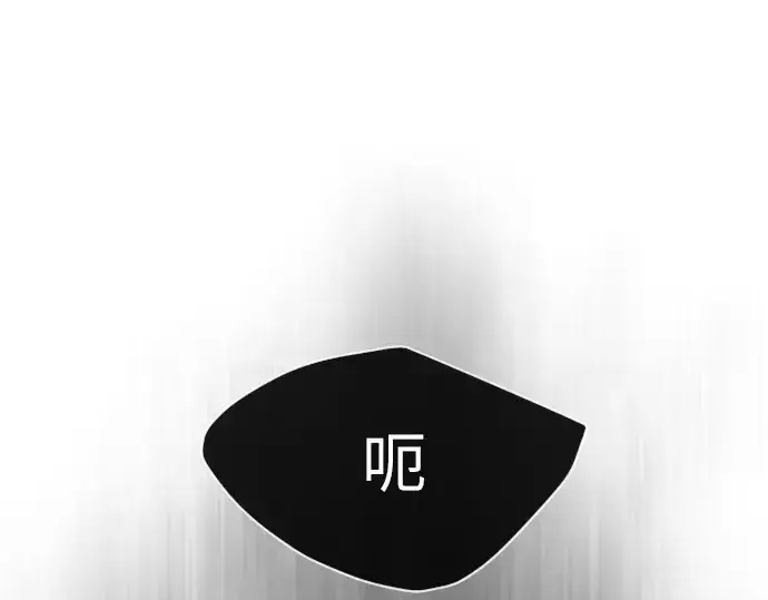 漫画《超人的时代》第二季 第40话第238张图