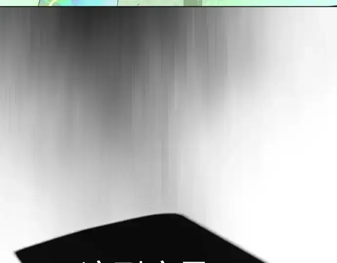漫画《超人的时代》第二季 第40话第33张图