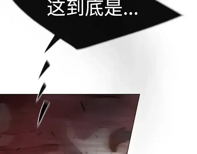 漫画《超人的时代》第二季 第40话第34张图