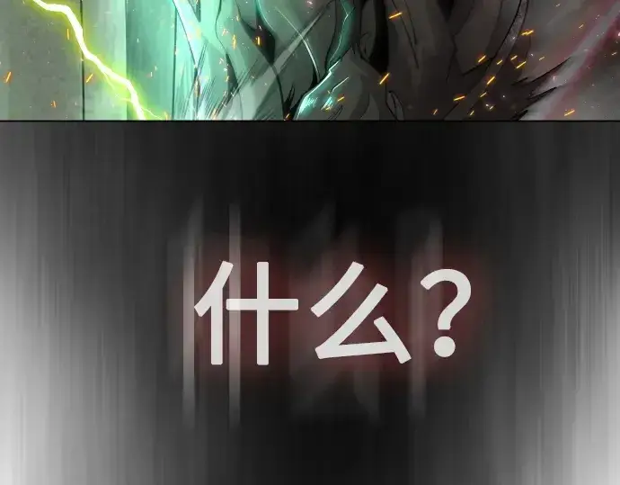 漫画《超人的时代》第二季 第40话第47张图