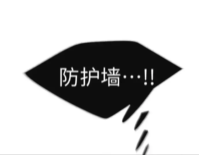 漫画《超人的时代》第二季 第40话第53张图