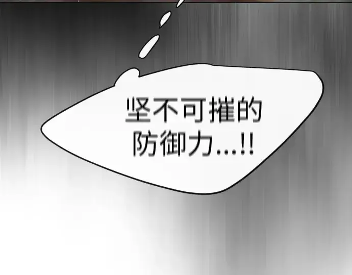 漫画《超人的时代》第二季 第40话第58张图