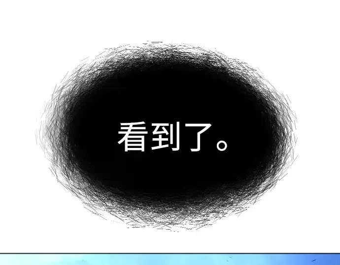漫画《超人的时代》第二季 第40话第6张图