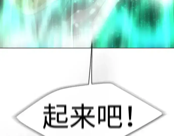 漫画《超人的时代》第二季 第40话第62张图