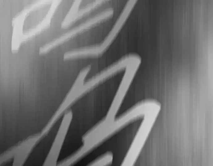 漫画《超人的时代》第二季 第40话第67张图