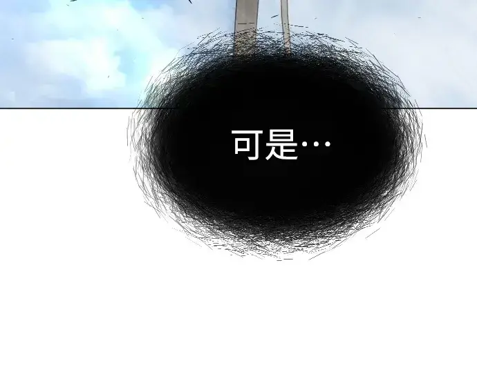 漫画《超人的时代》第二季 第40话第9张图