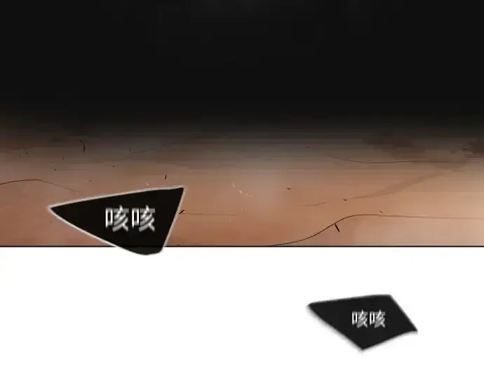 漫画《超人的时代》第二季 第41话第101张图