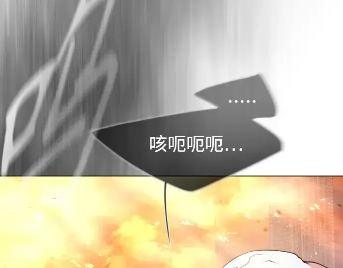 漫画《超人的时代》第二季 第41话第124张图